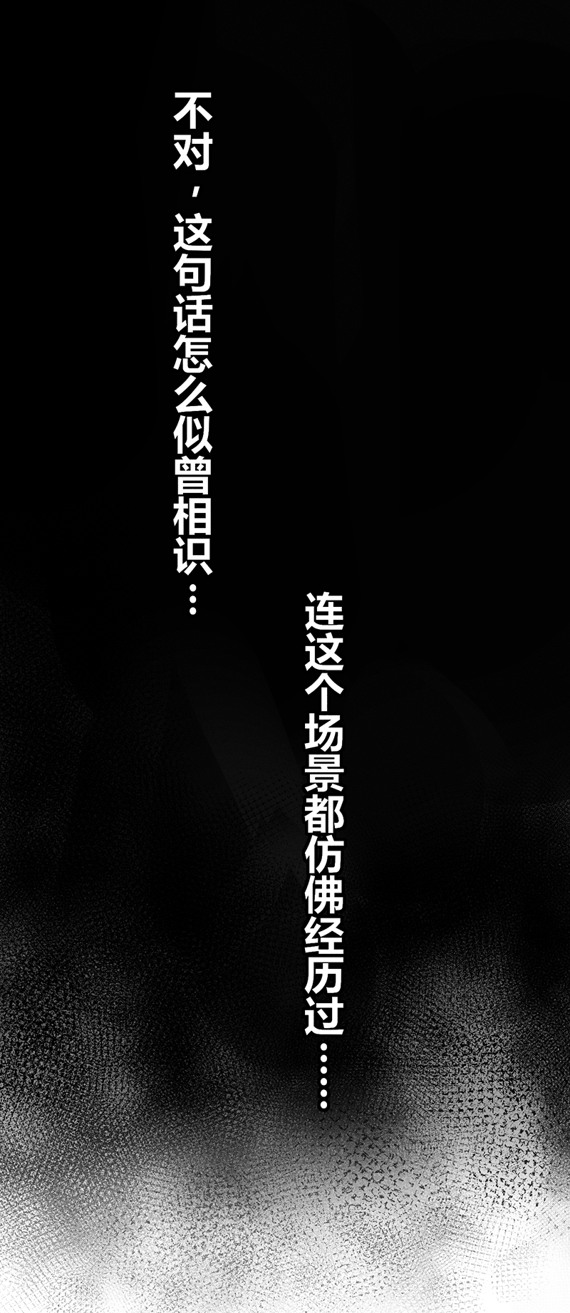 第16话22