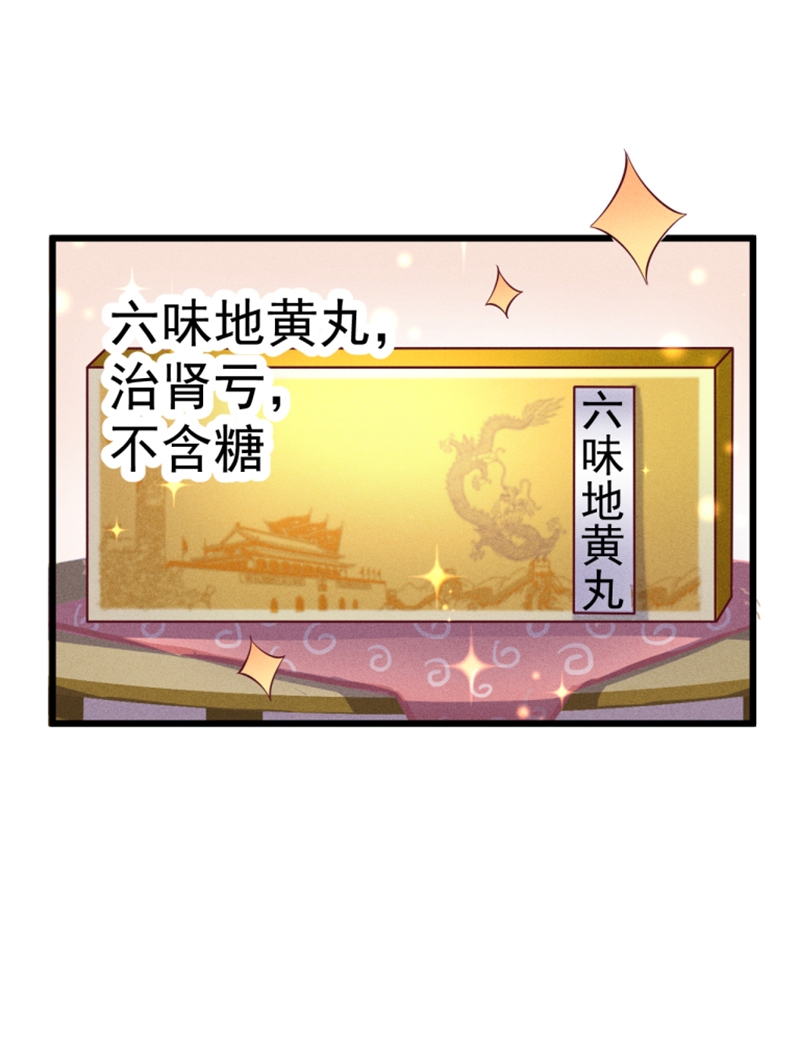 第34话13