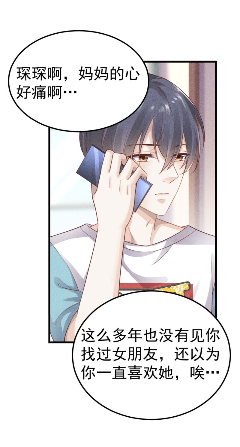 第54话13