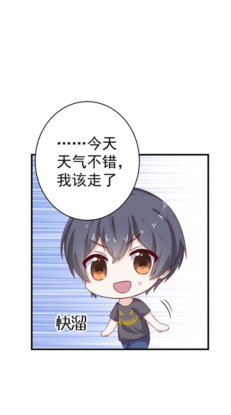 第33话19