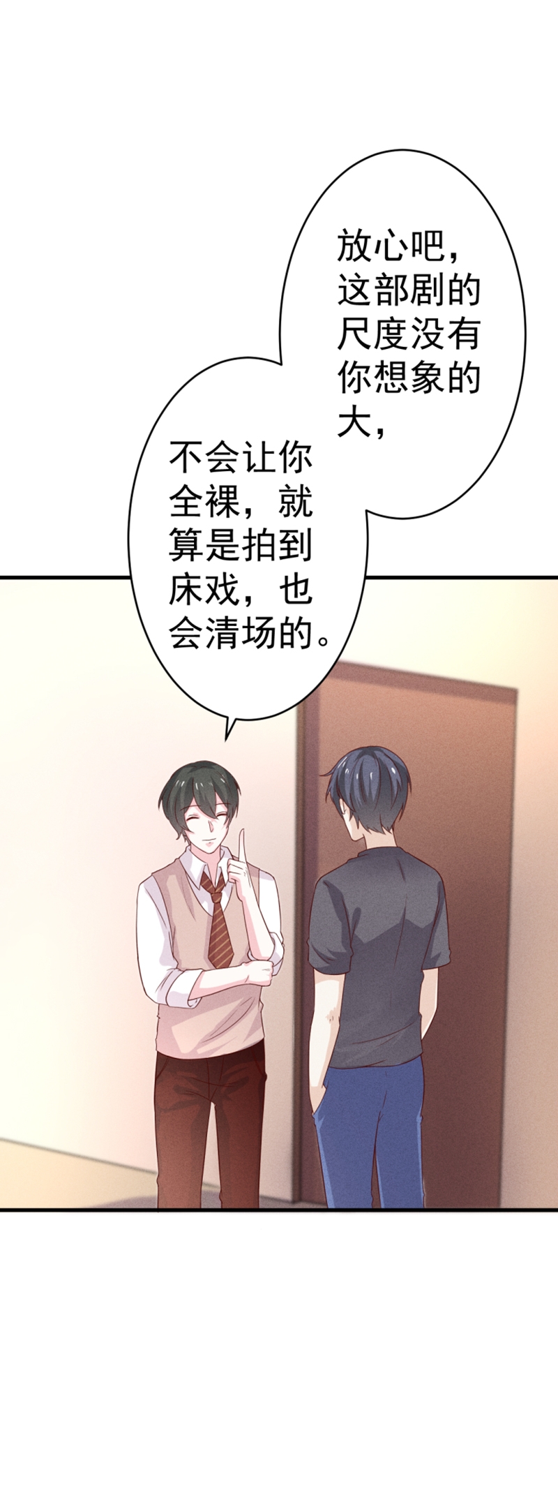 第30话12