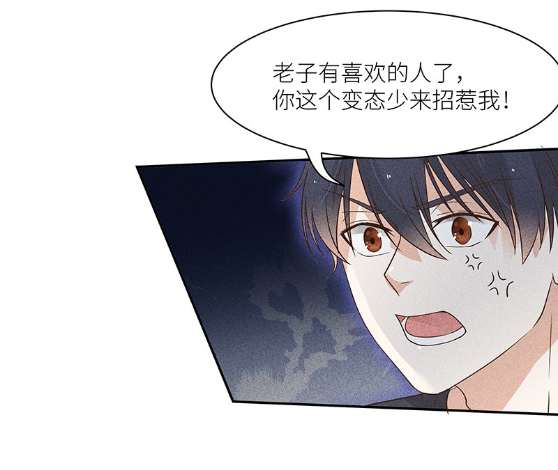 第8话12