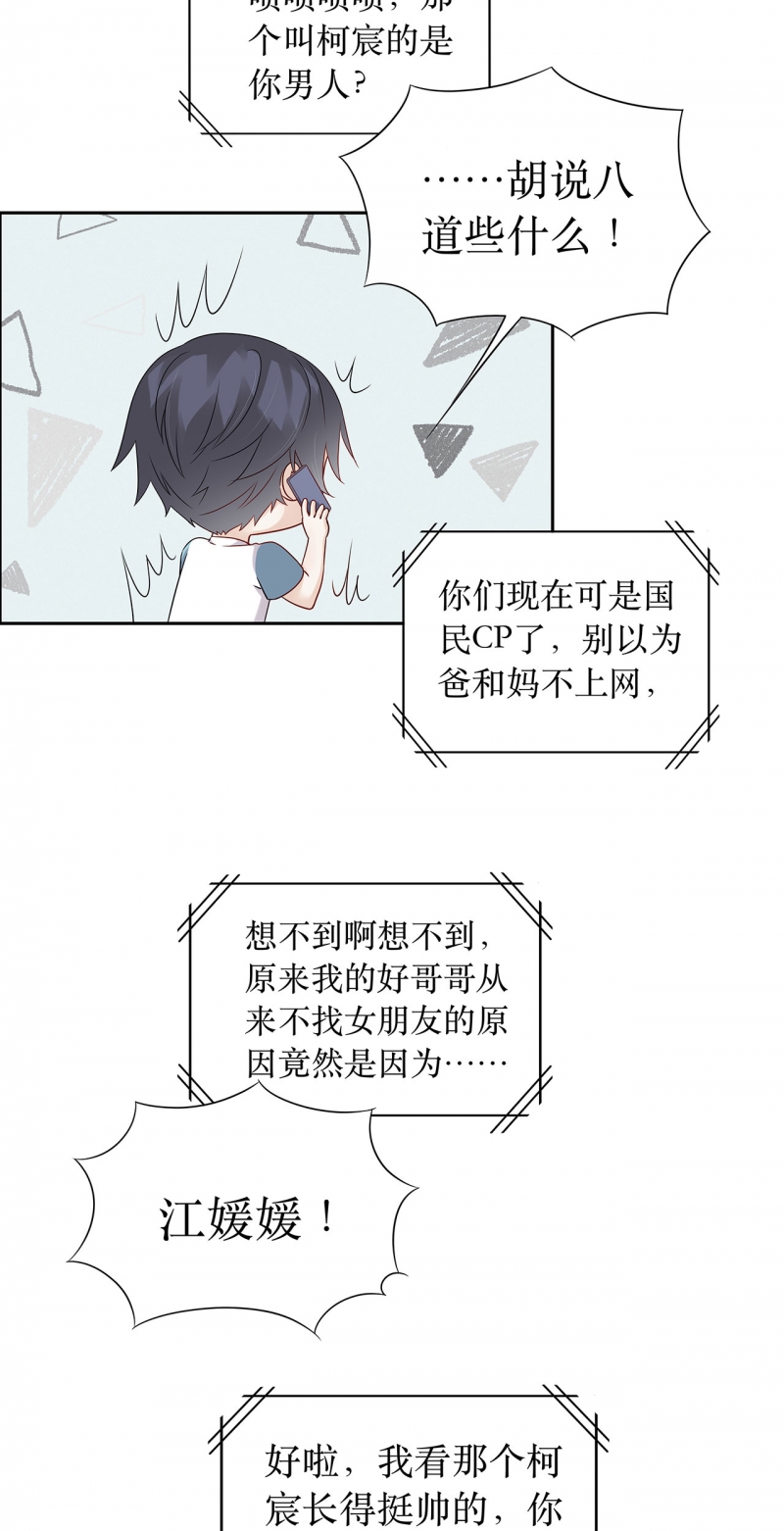 第75话19