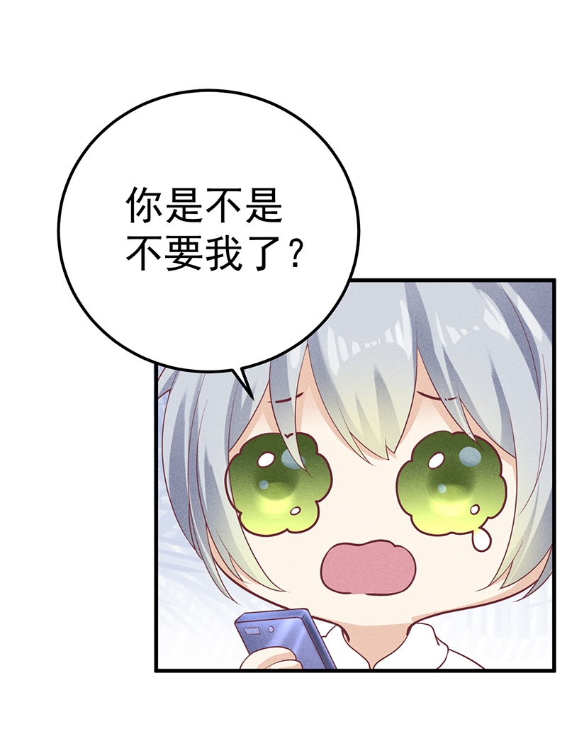 第55话19