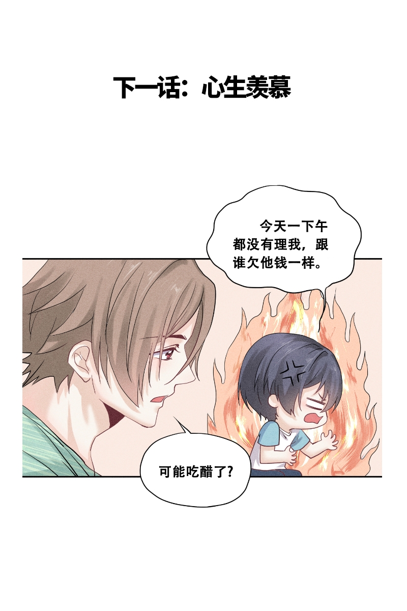 第59话15