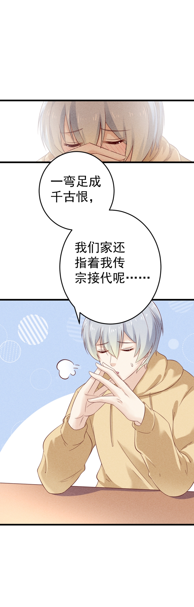 第44话13
