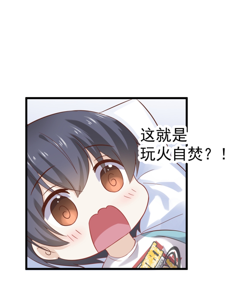 第49话20