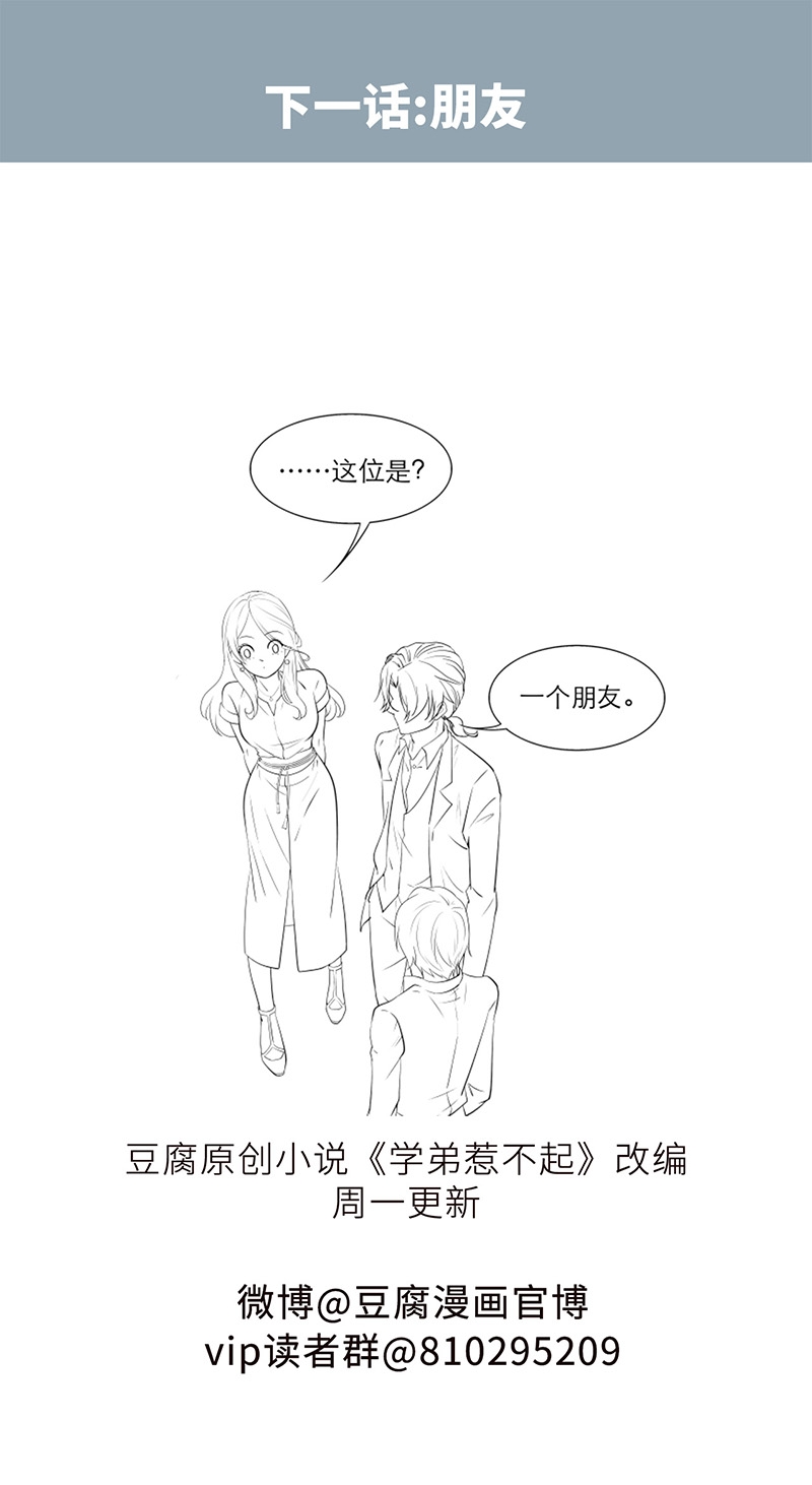 第80话14
