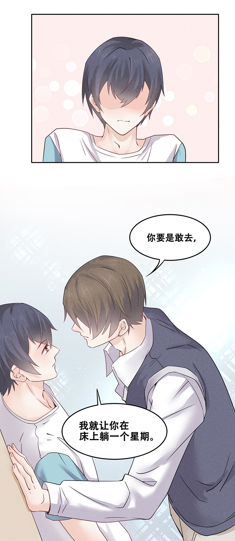 第64话12