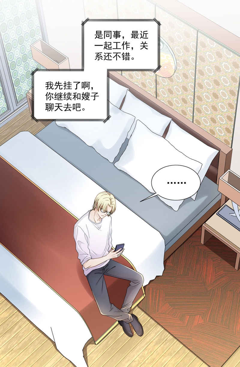 第119话16