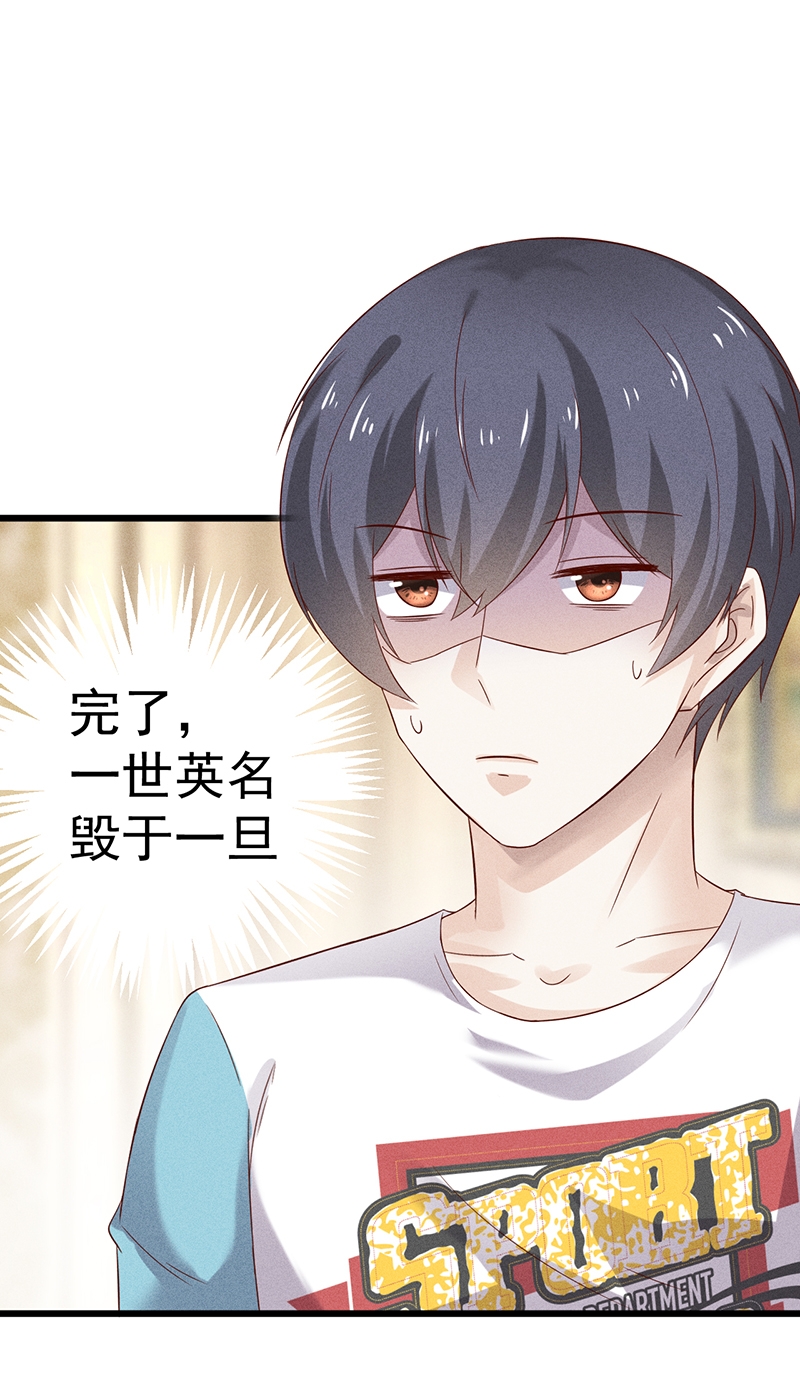 第47话17