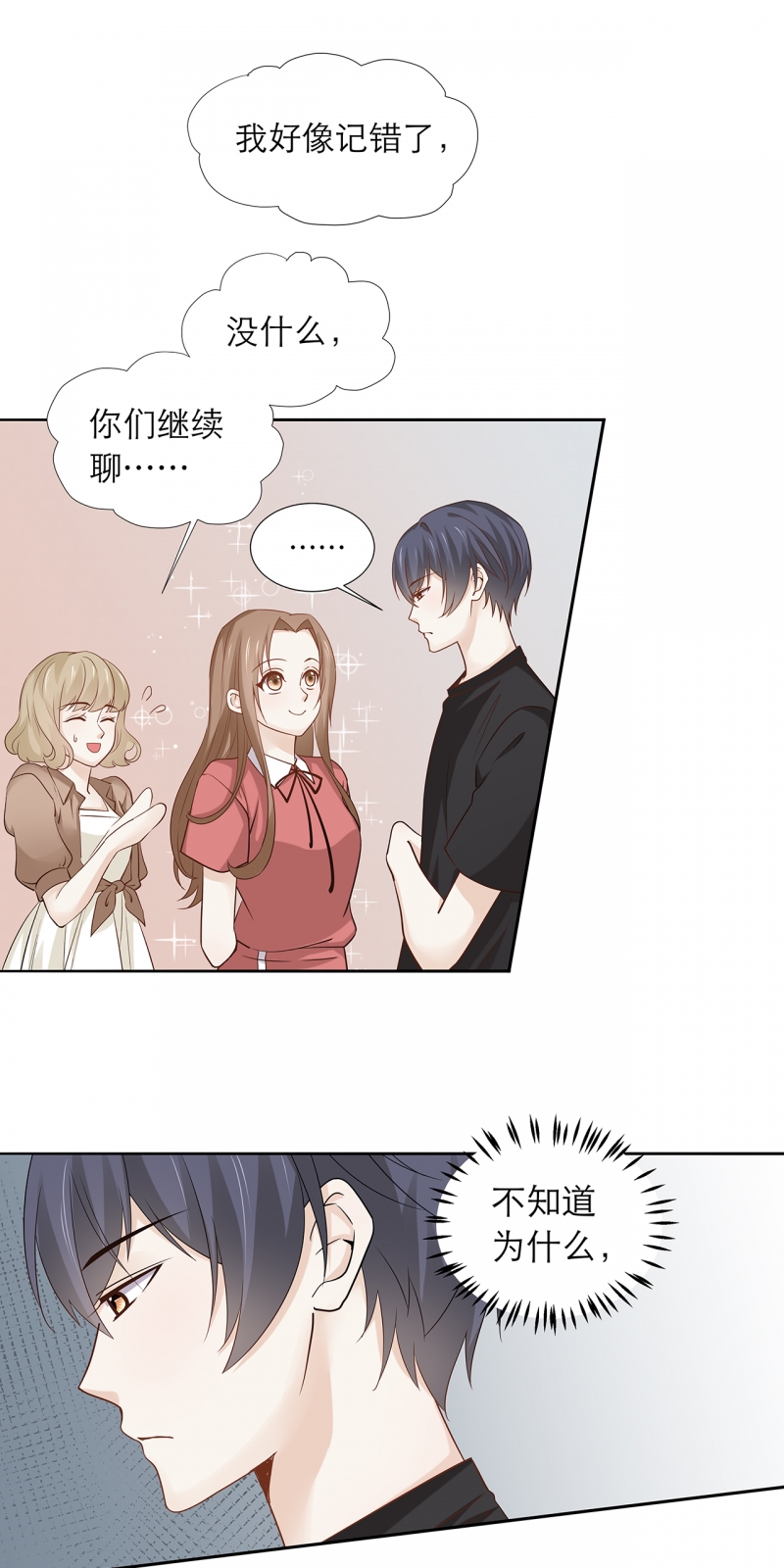 第86话12
