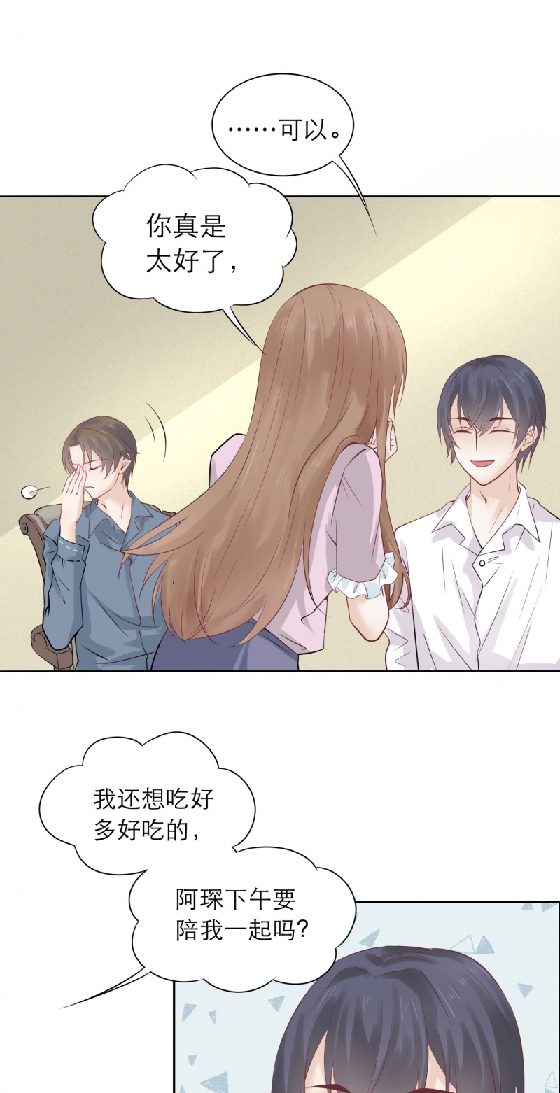 第78话17