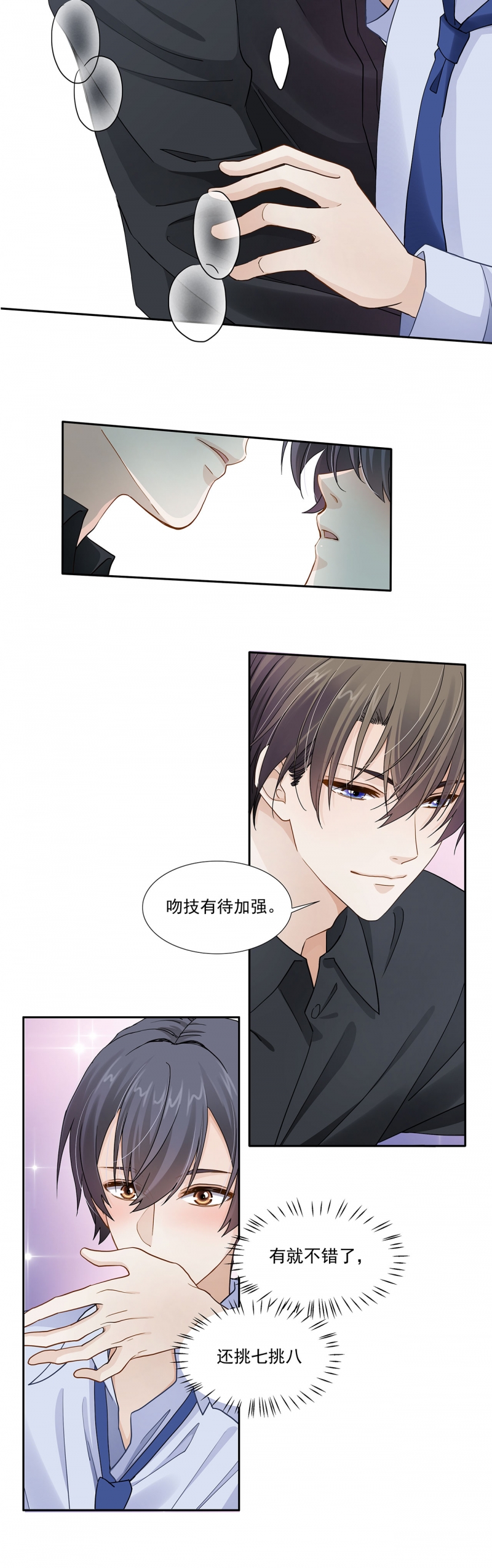 第117话11