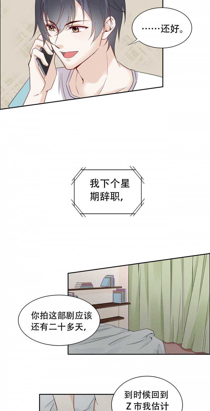 第72话21