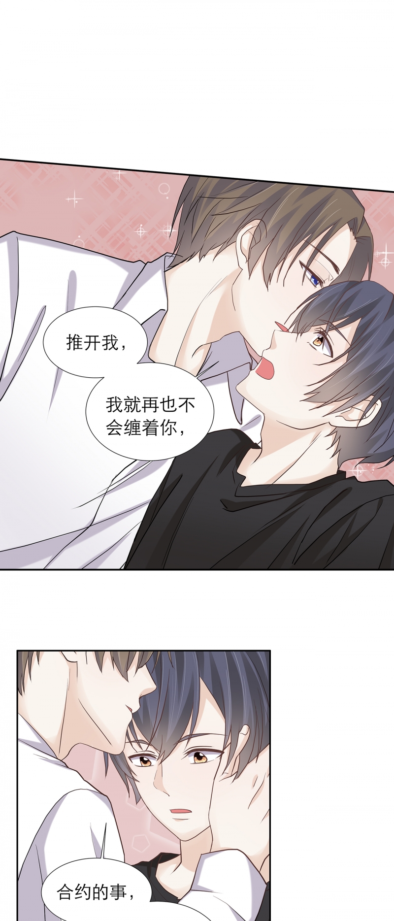 第88话4