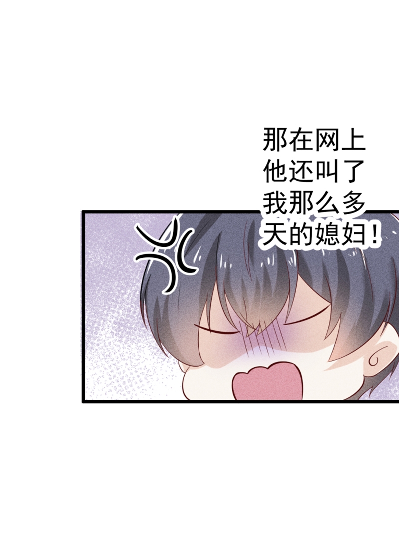 第46话20