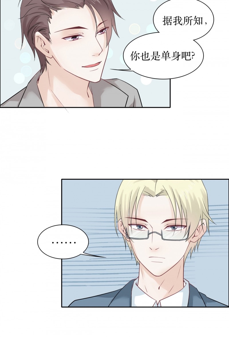 第76话16