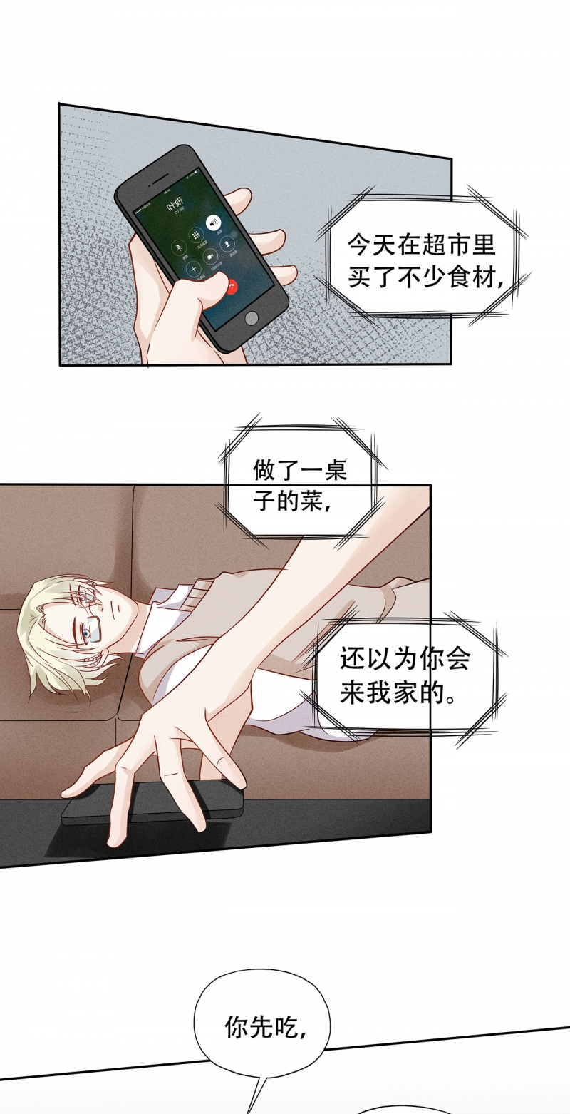第71话14