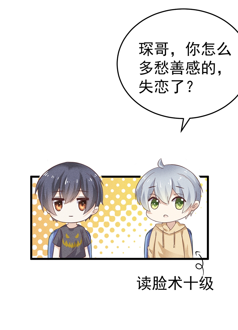 第36话19