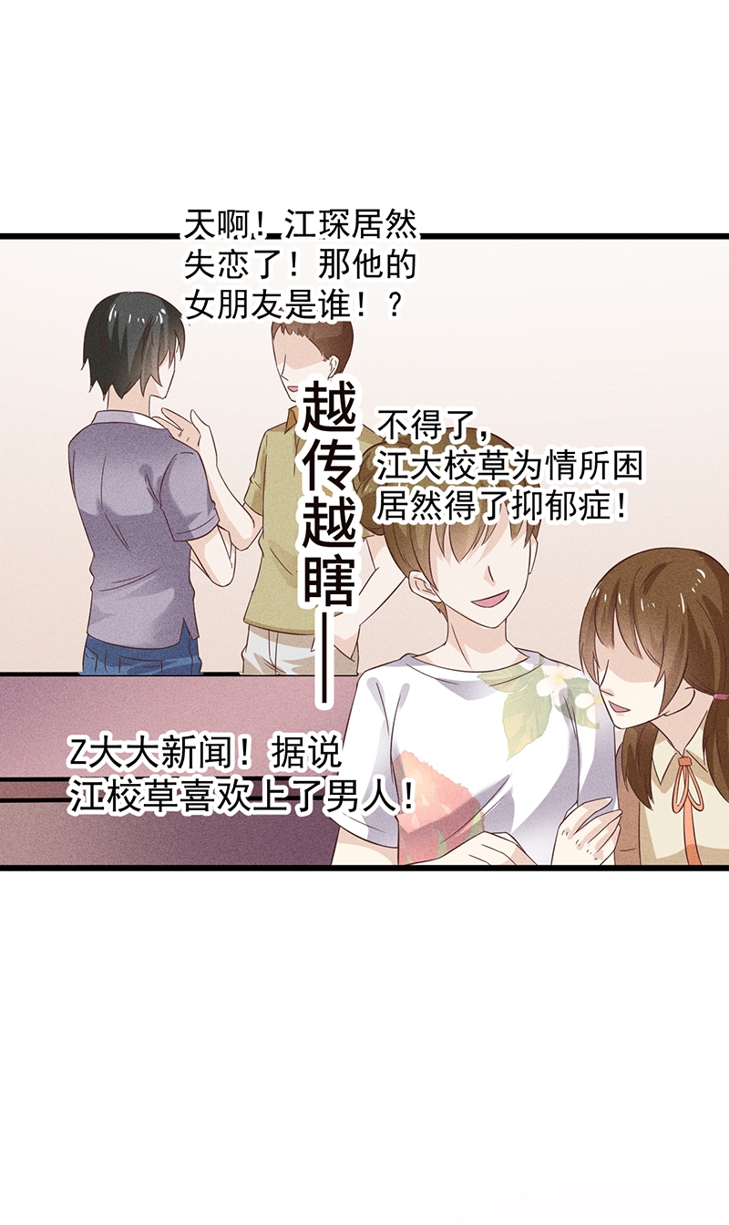 第36话24