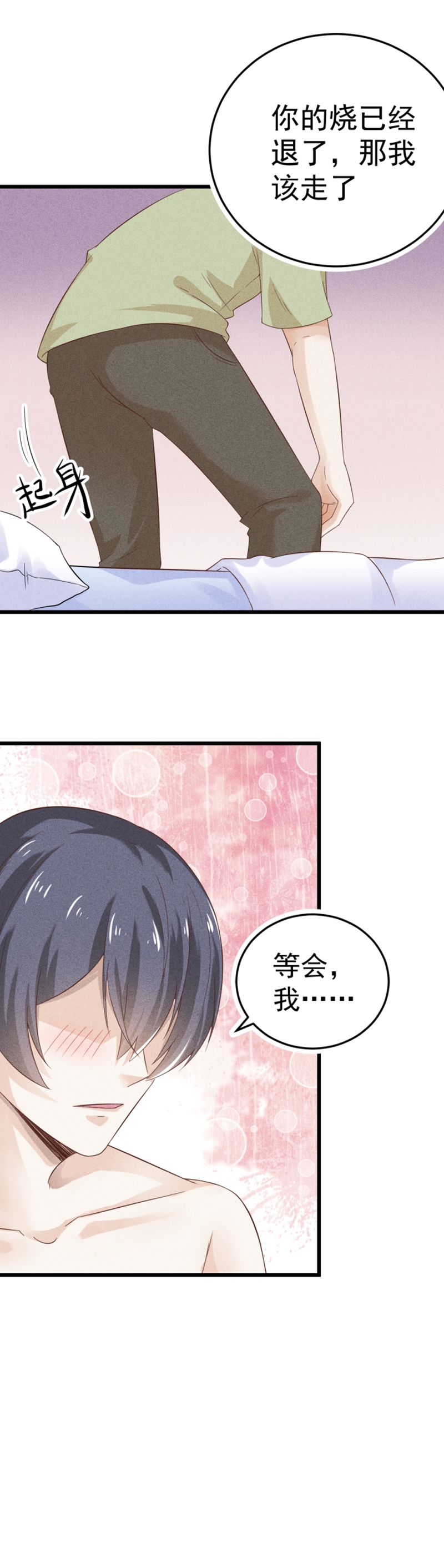 第40话15