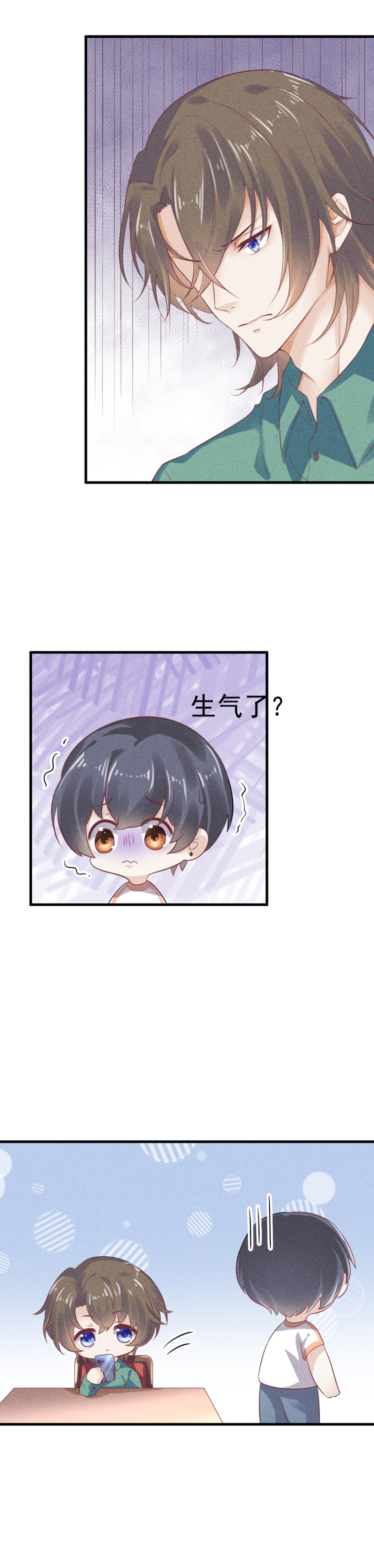 第57话10