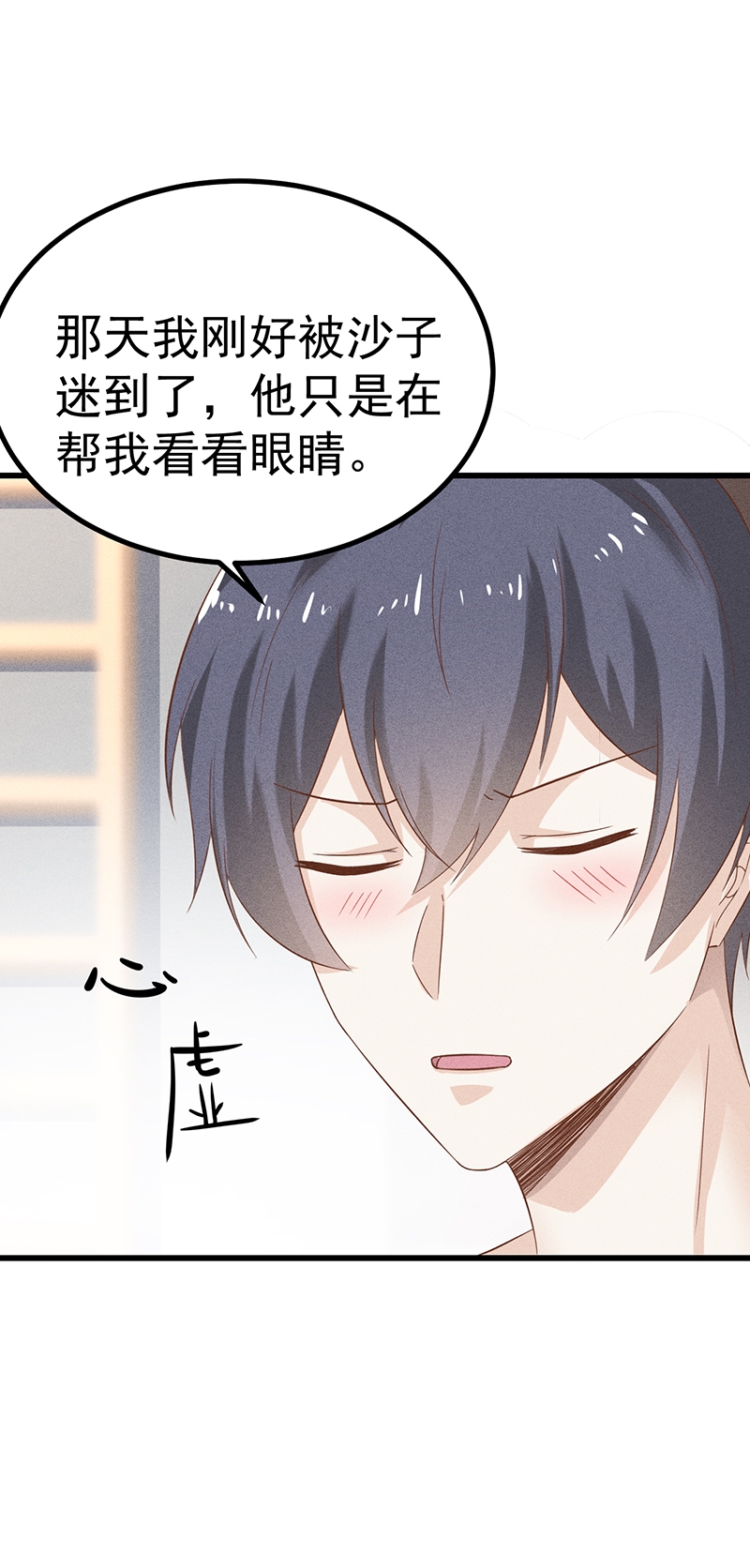第37话22