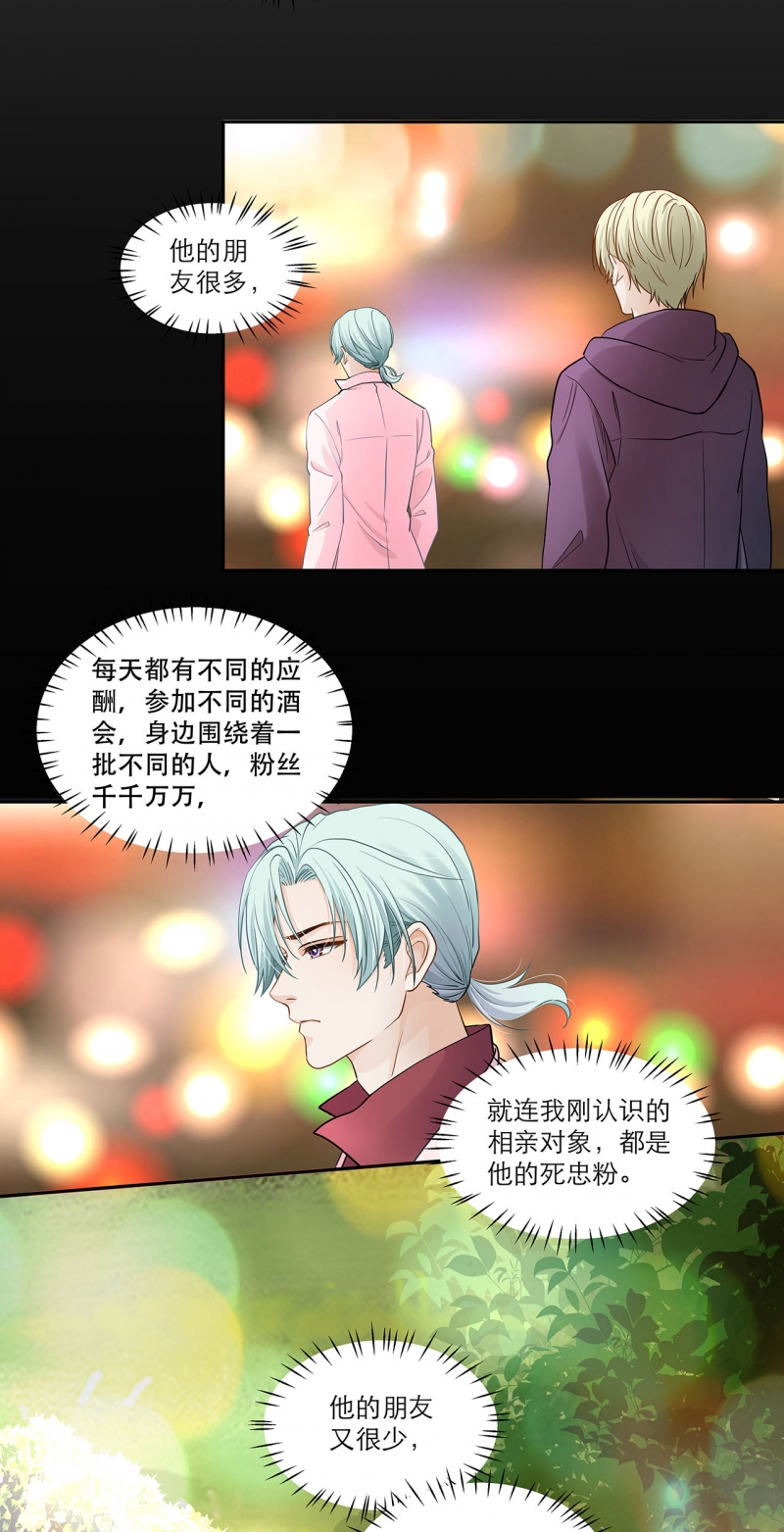 第122话18