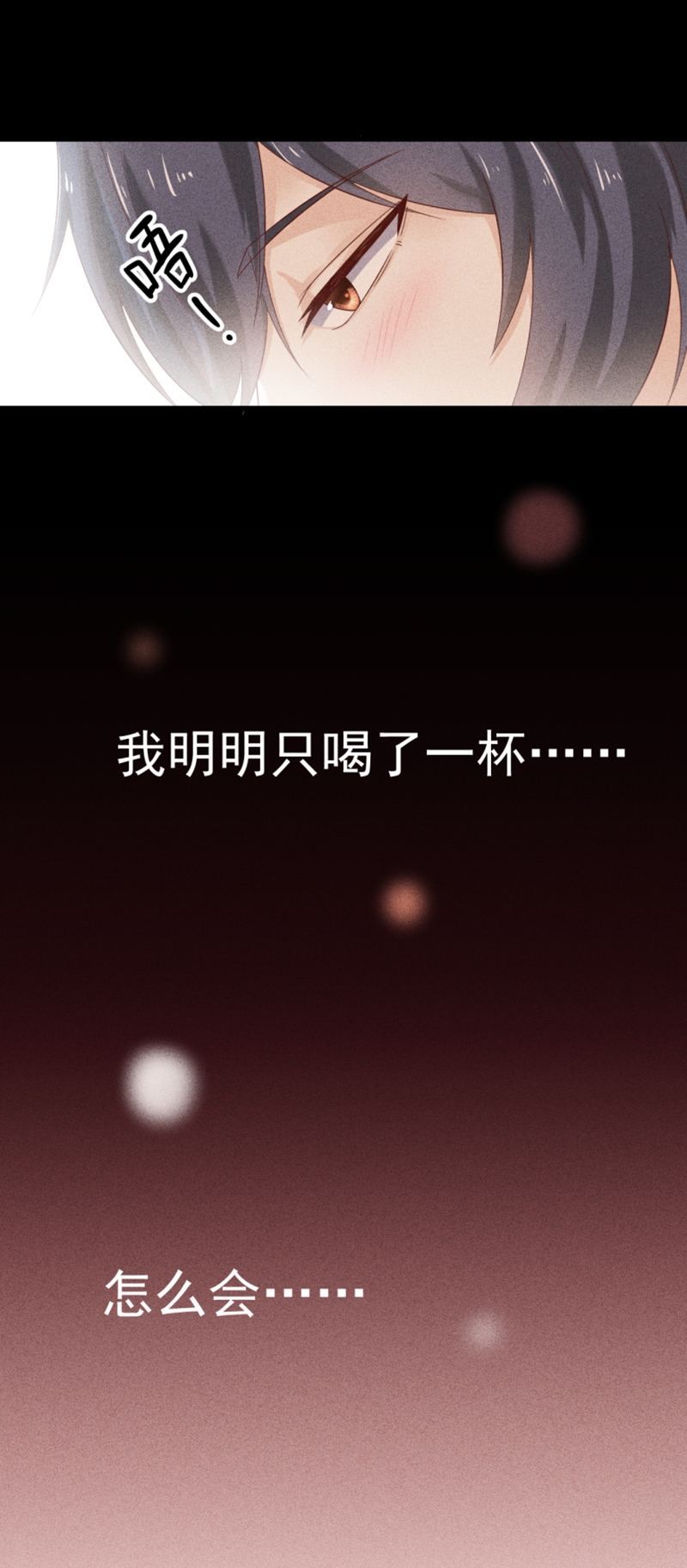 第48话24