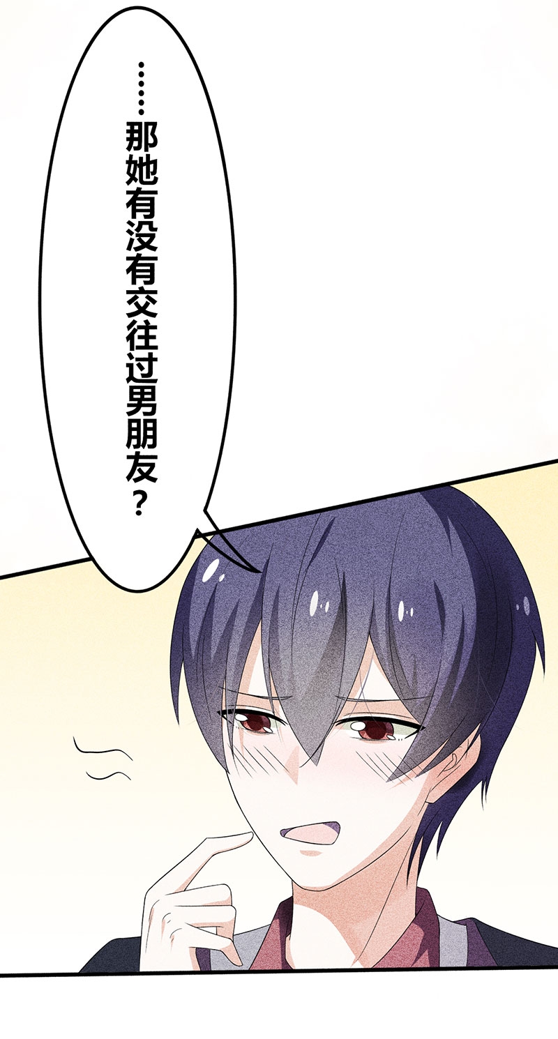 第18话44
