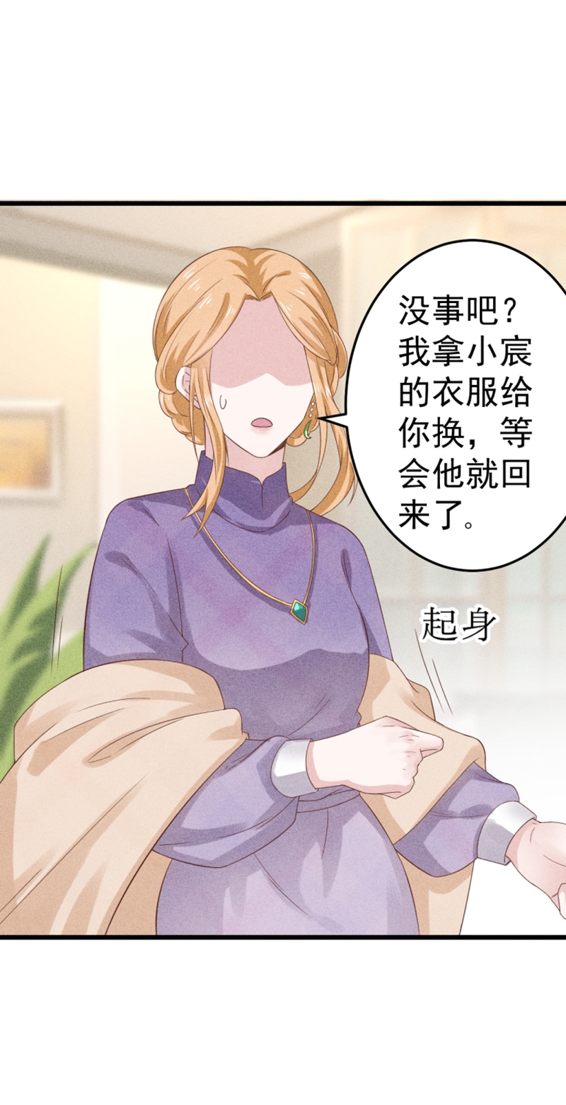 第41话19