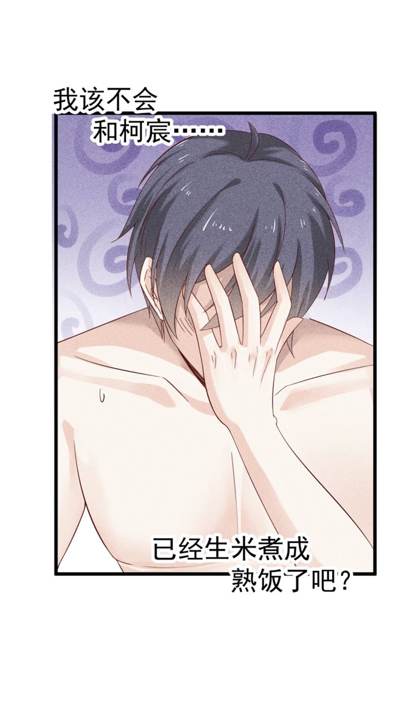 第39话19