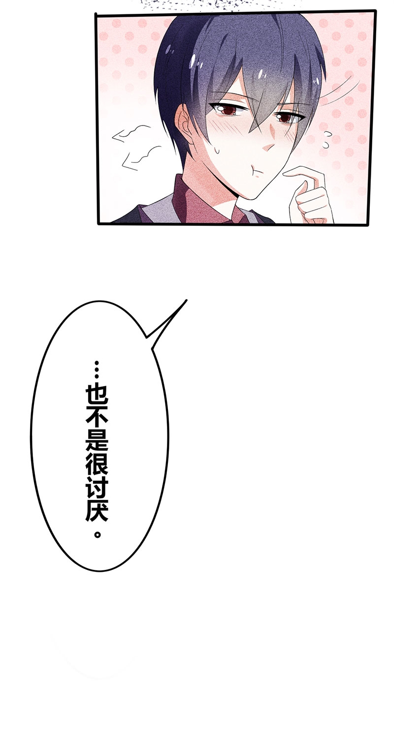 第19话36