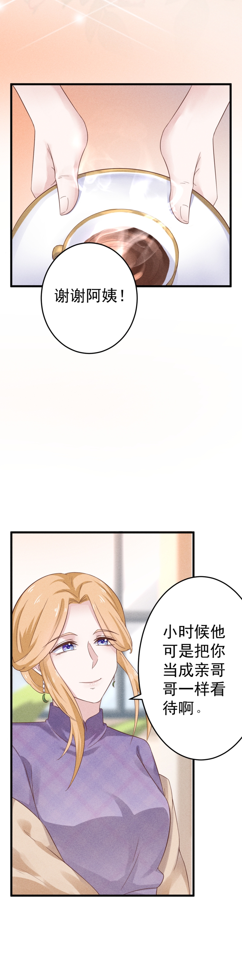 第41话12