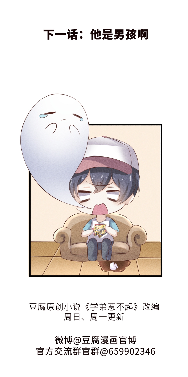 第40话20