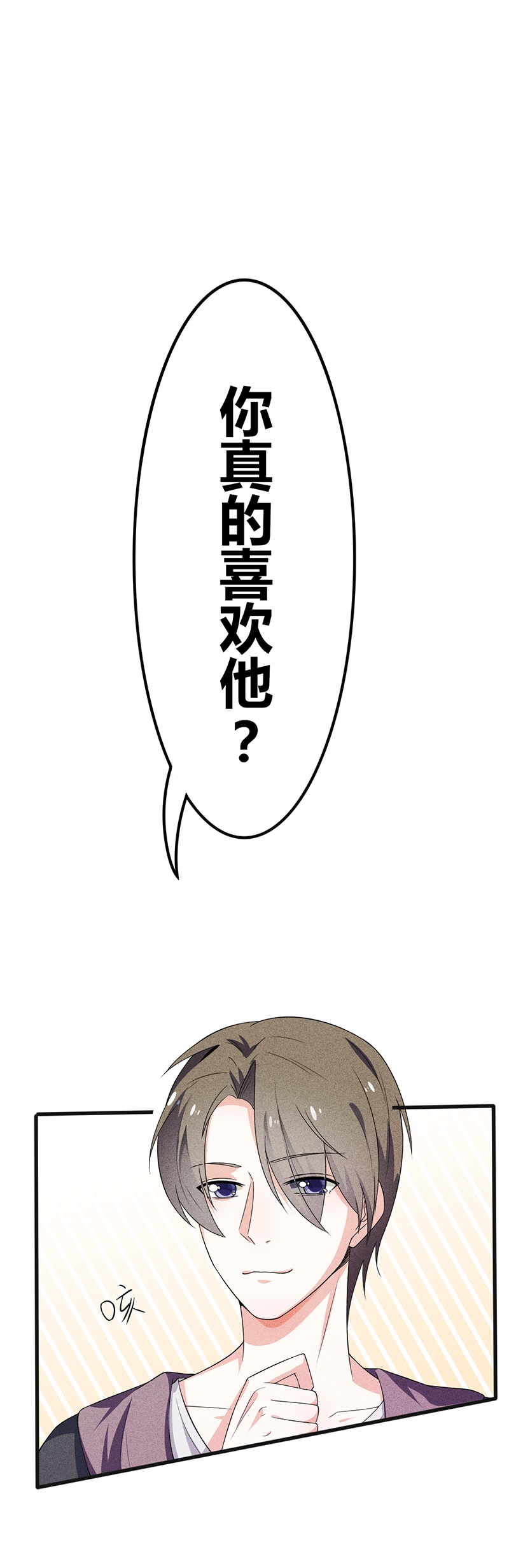 第17话10