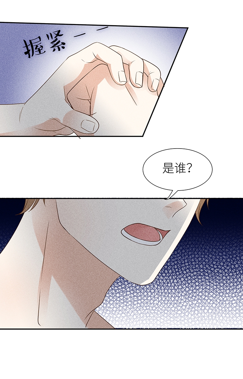 第8话13