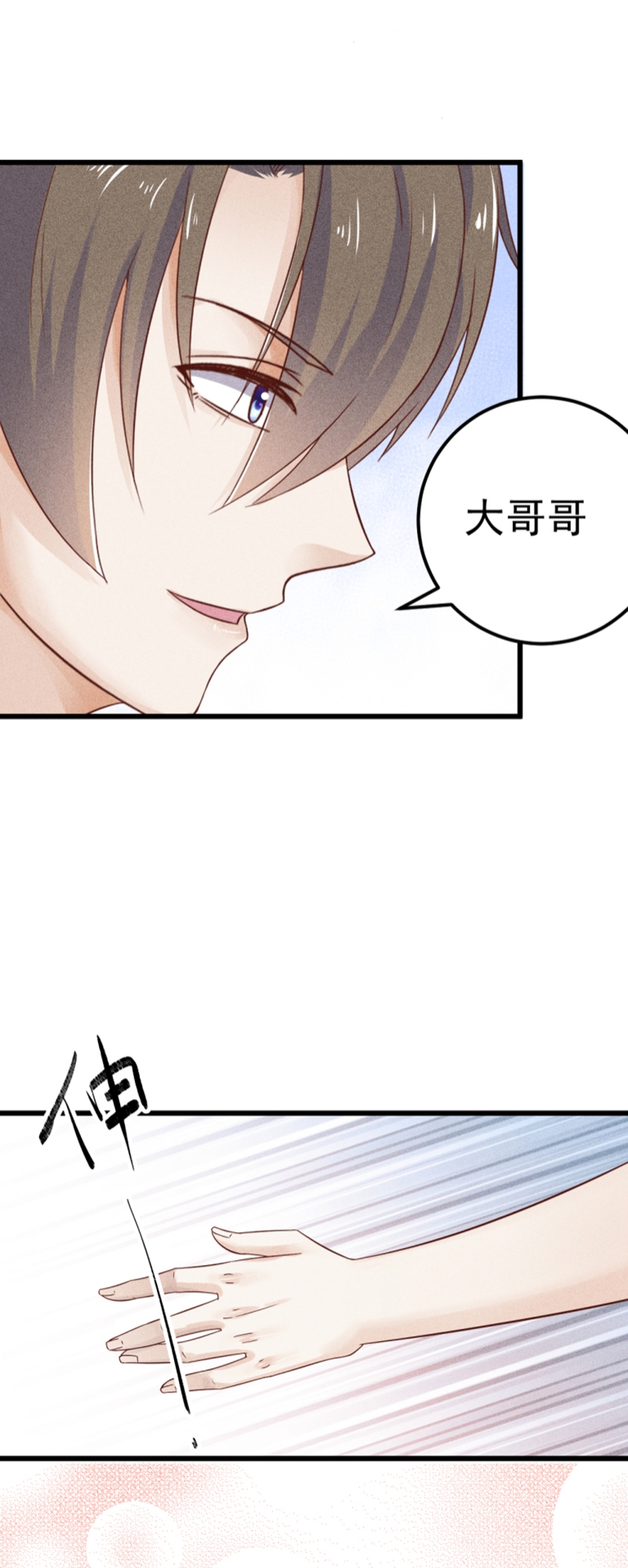 第48话20