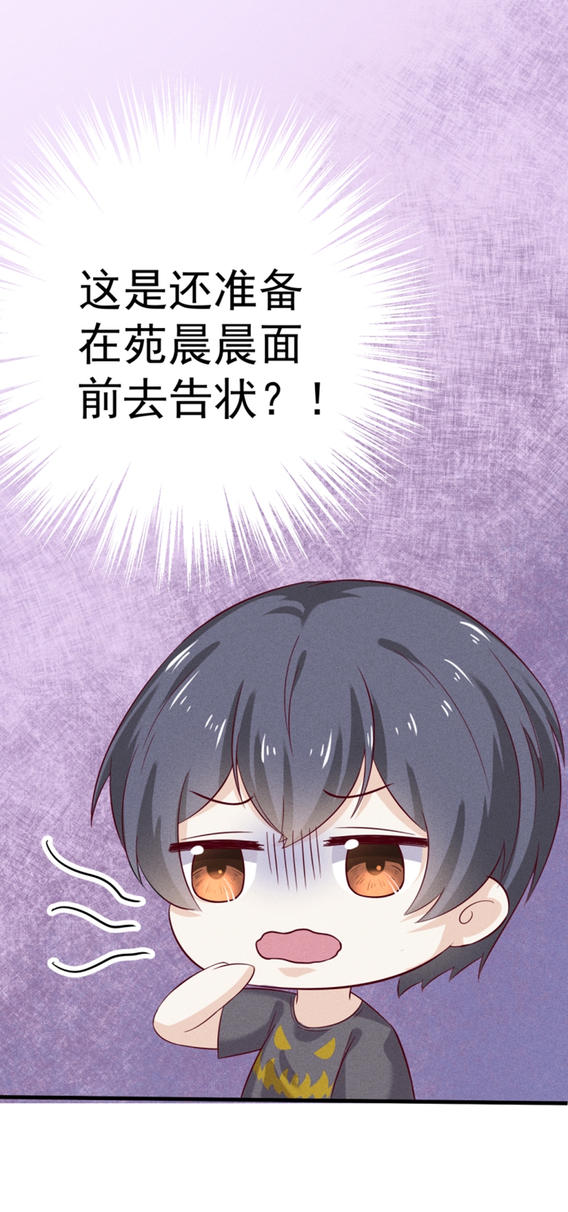 第33话16