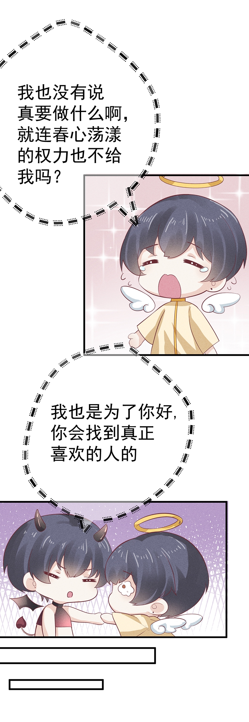 第58话10