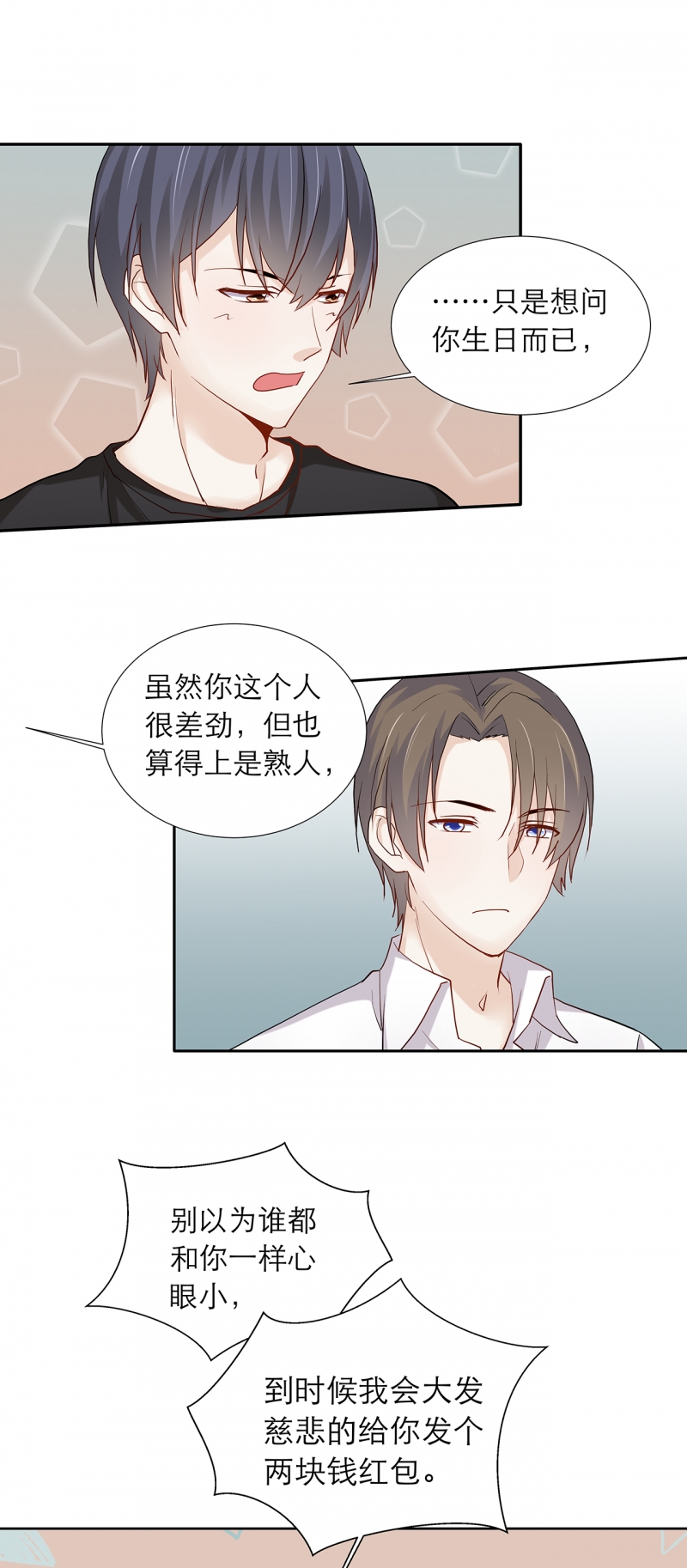 第87话10