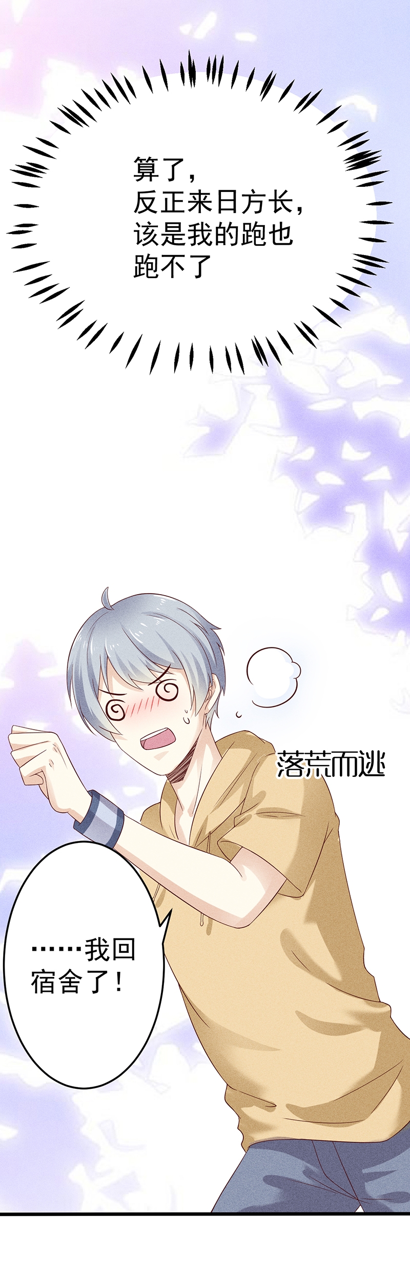 第35话21