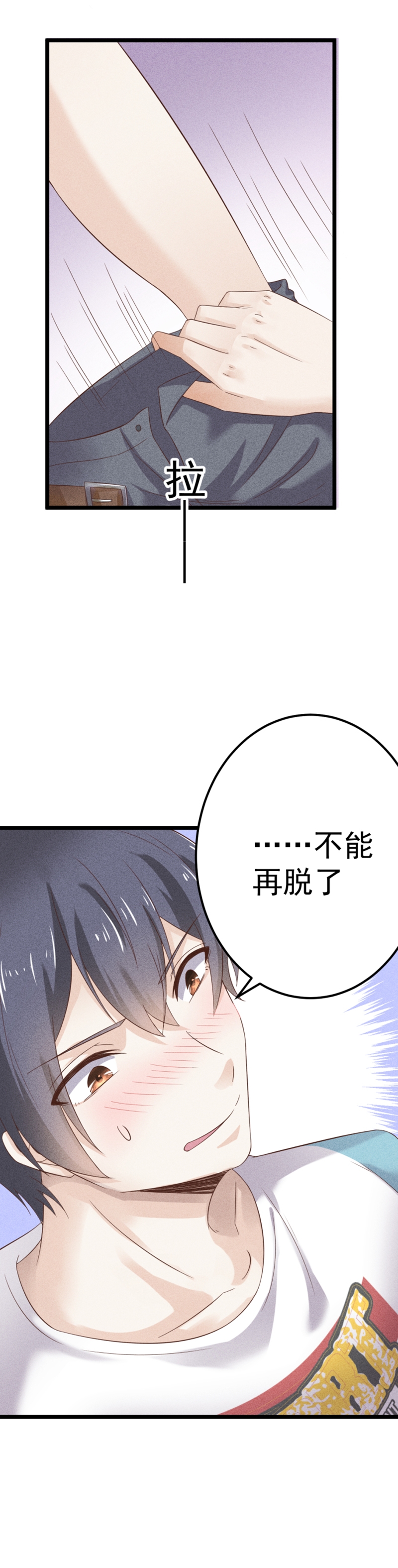 第42话17