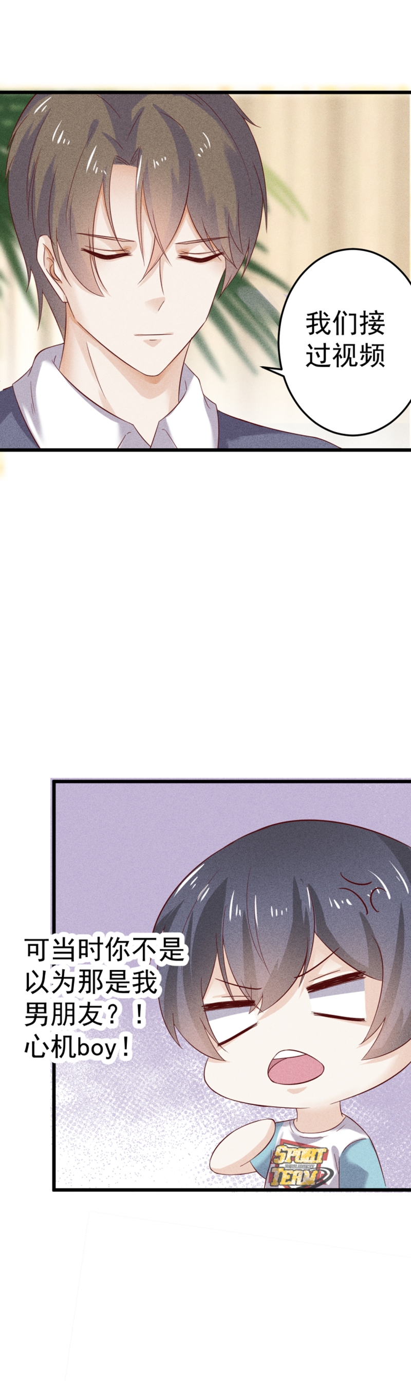 第46话18