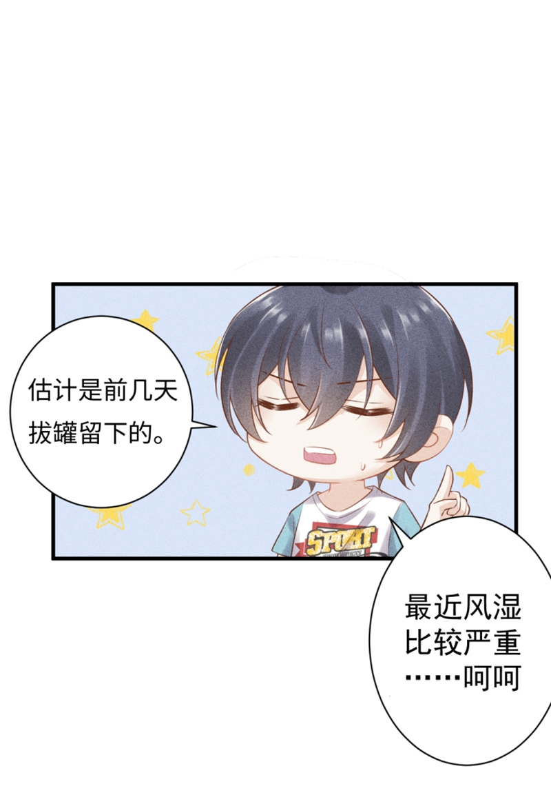 第53话28