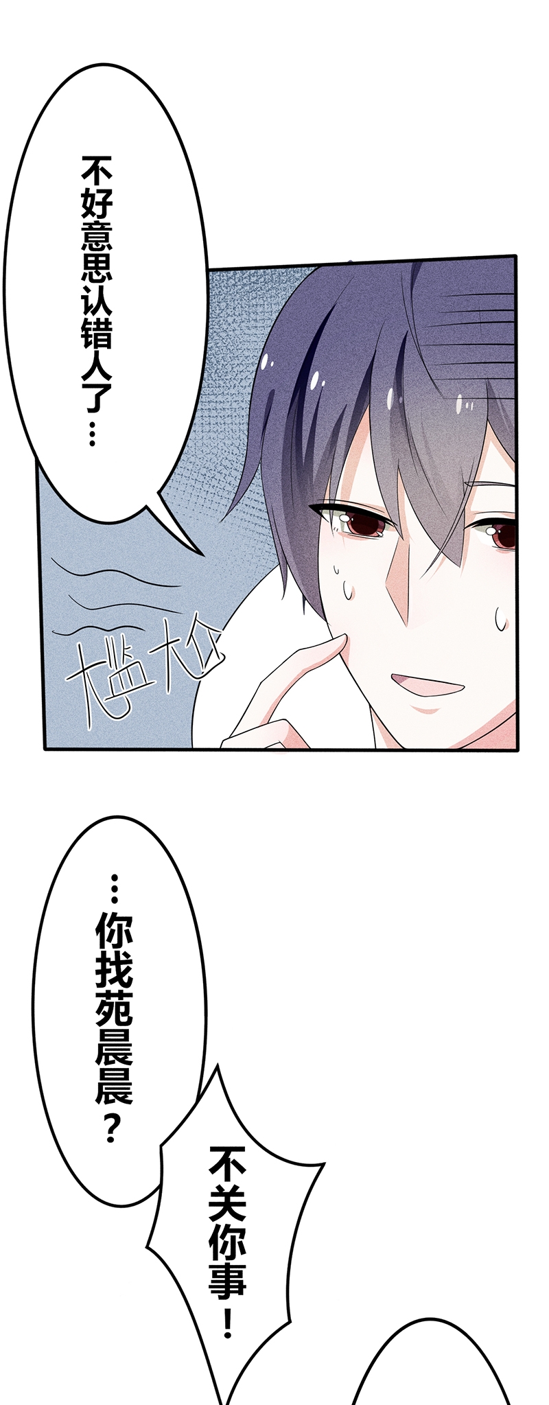 第16话24