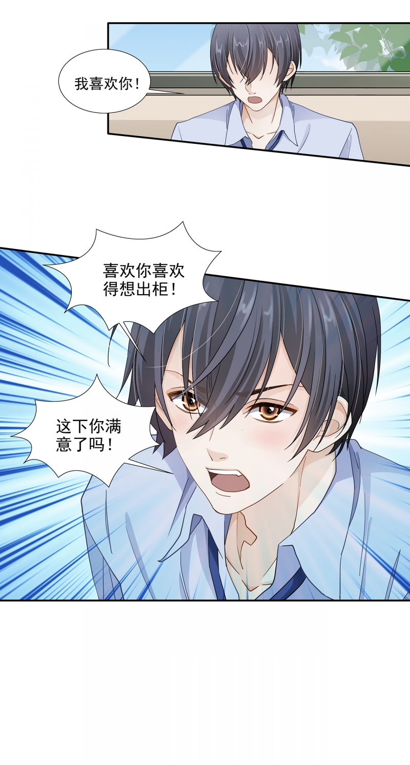 第116话10