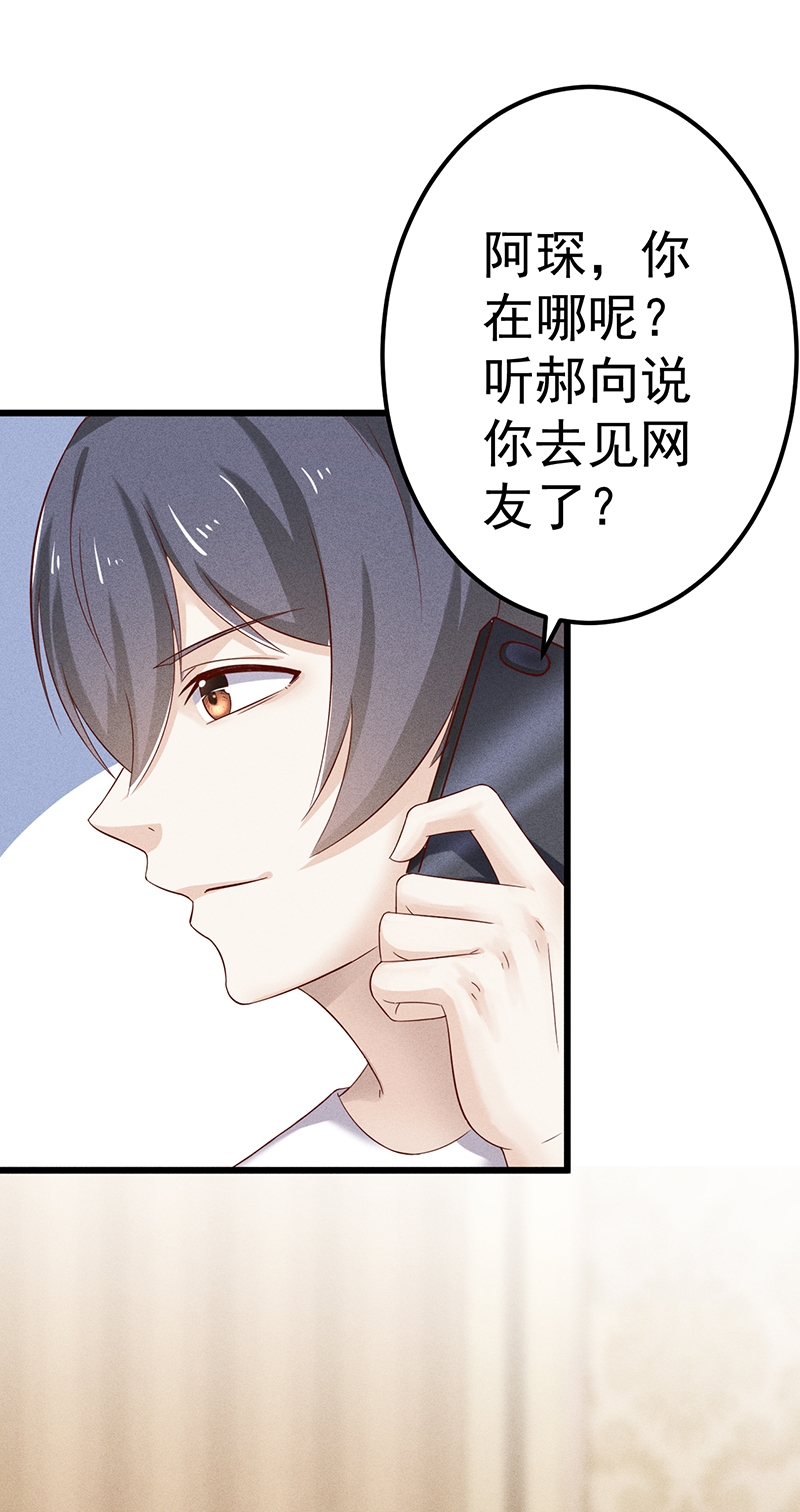 第47话28