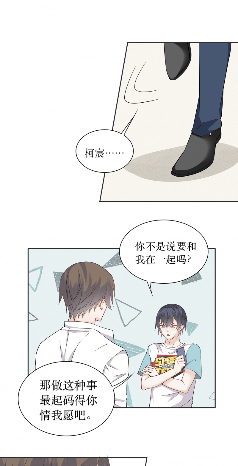 第75话25
